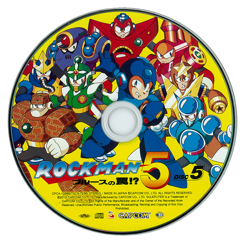 MEGA CAN Sound E Can (Mega Man 25th Anniversary) (2012) MP3